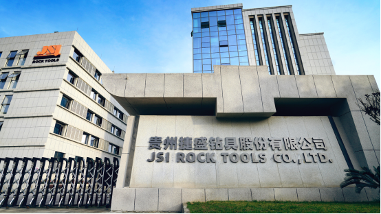 博革攜手貴州捷盛鉆具有限公司，開啟精益生產新征程