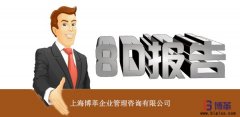 什么是8D法？
