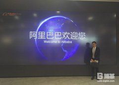 【公司動(dòng)態(tài)】阿里云大學(xué)新制造-裝備制造業(yè)高級(jí)研修班在浙舉行！