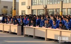 【公司動(dòng)態(tài)】某電器企業(yè)精益革新啟動(dòng)大會(huì)圓滿(mǎn)舉行！